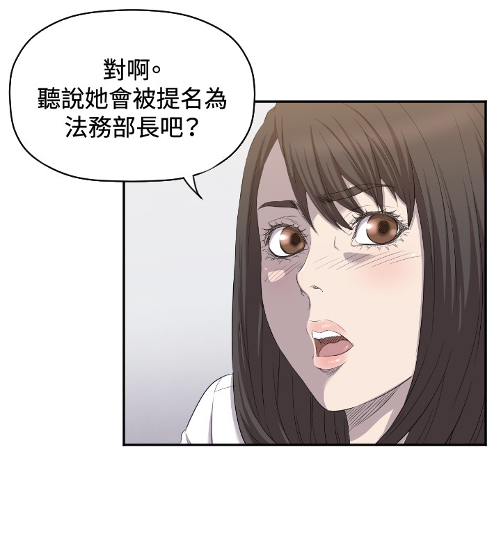 第7章：记者会23