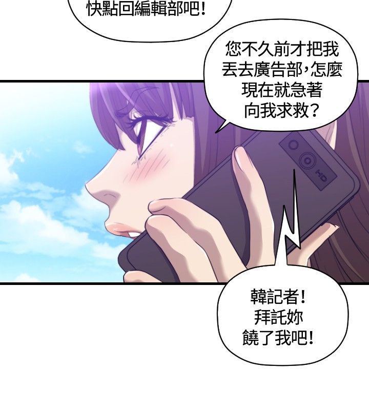第29章：分手19