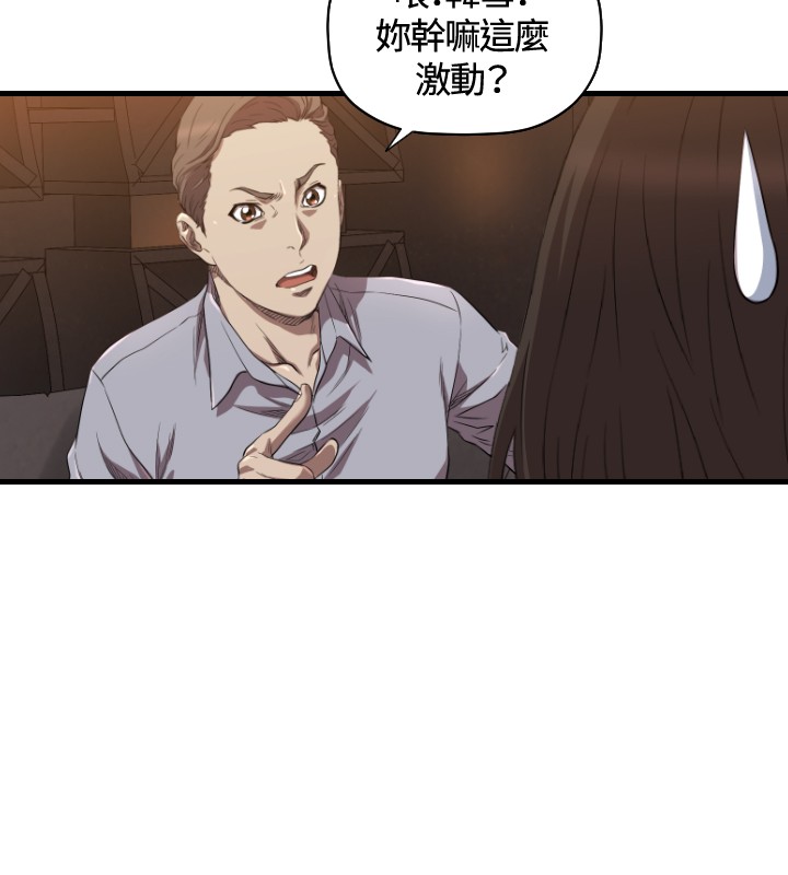 第13章：辞呈17