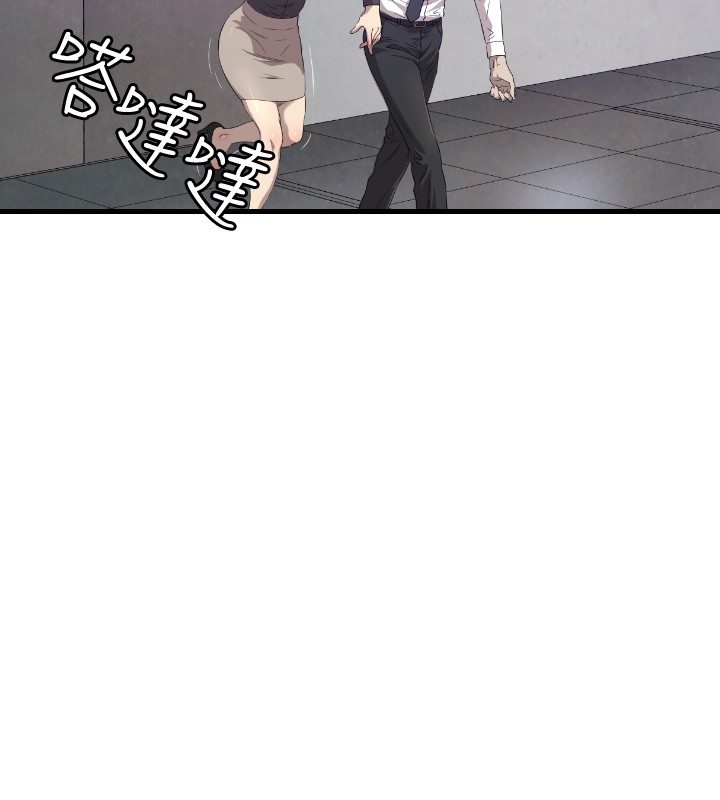 第13章：辞呈3
