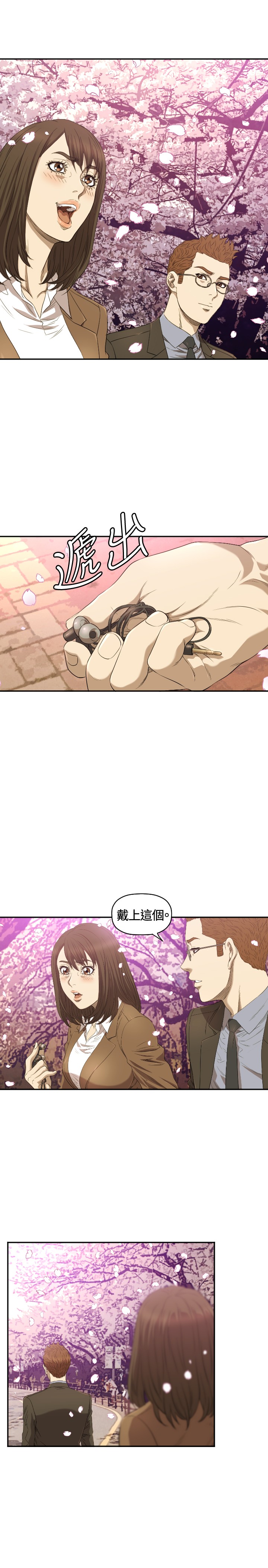 第11章：疼惜22