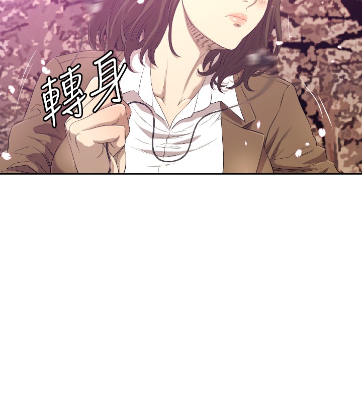 第11章：疼惜25
