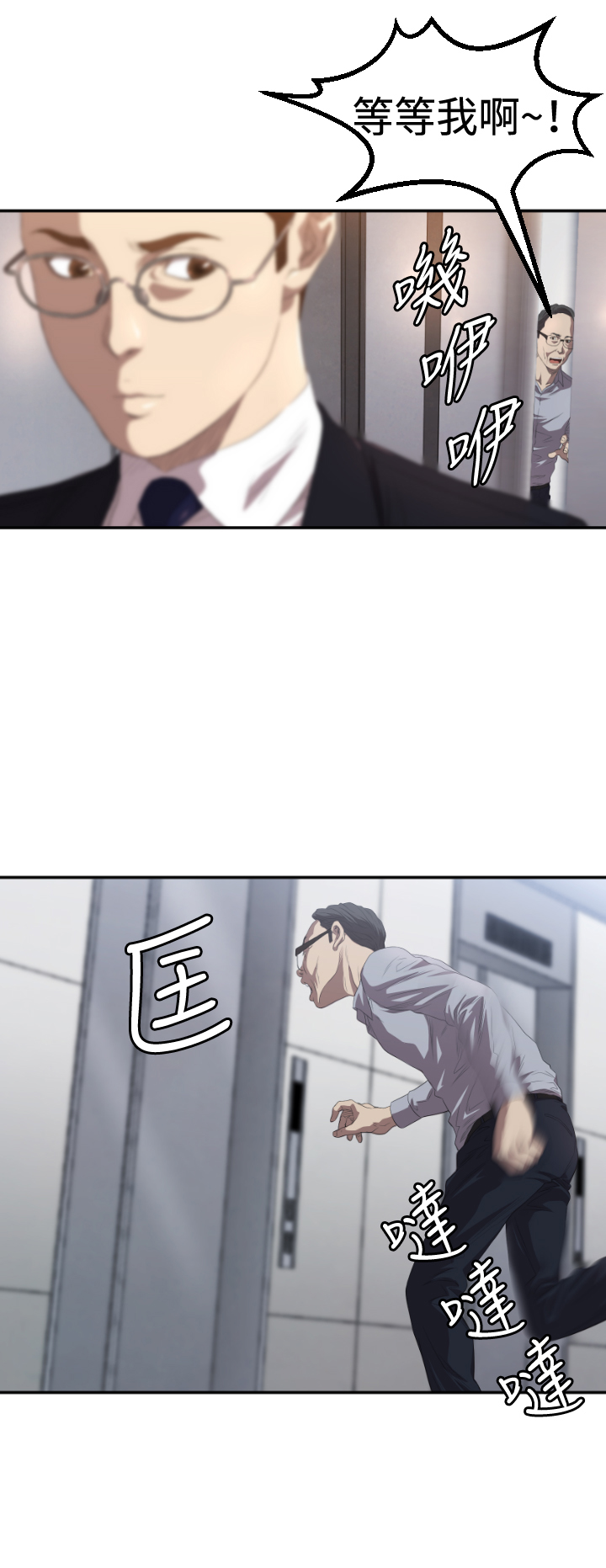 第3章：过火28