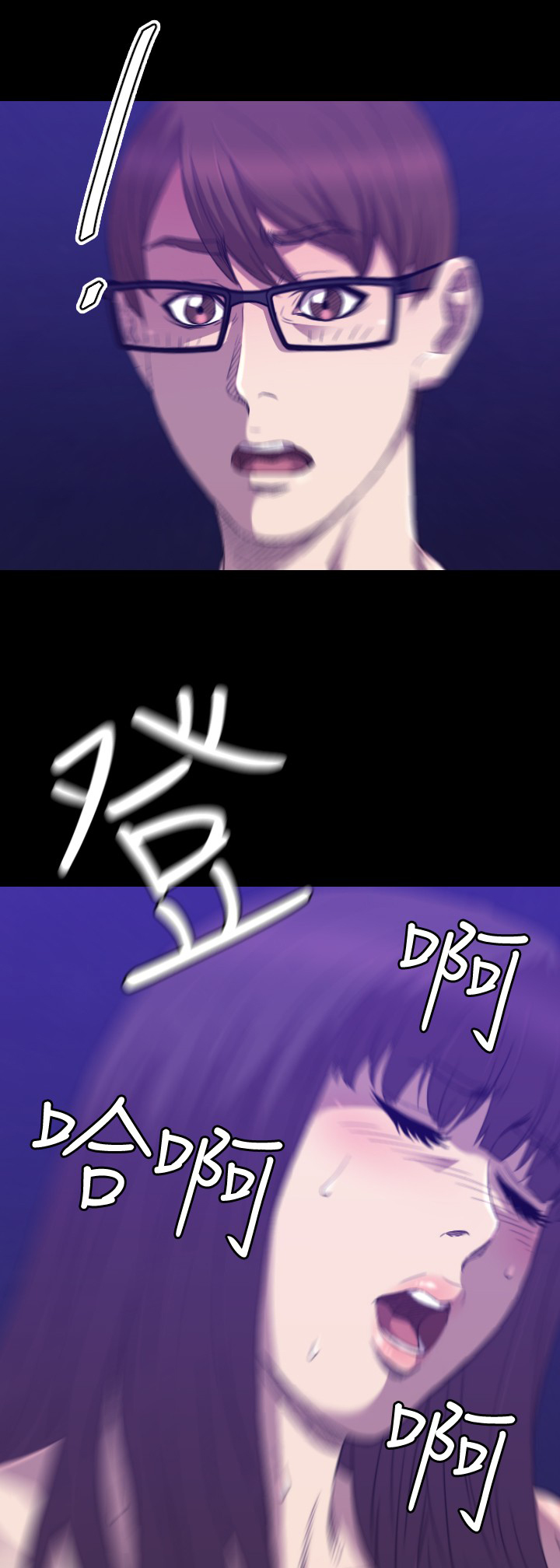 第24章：奴隶17