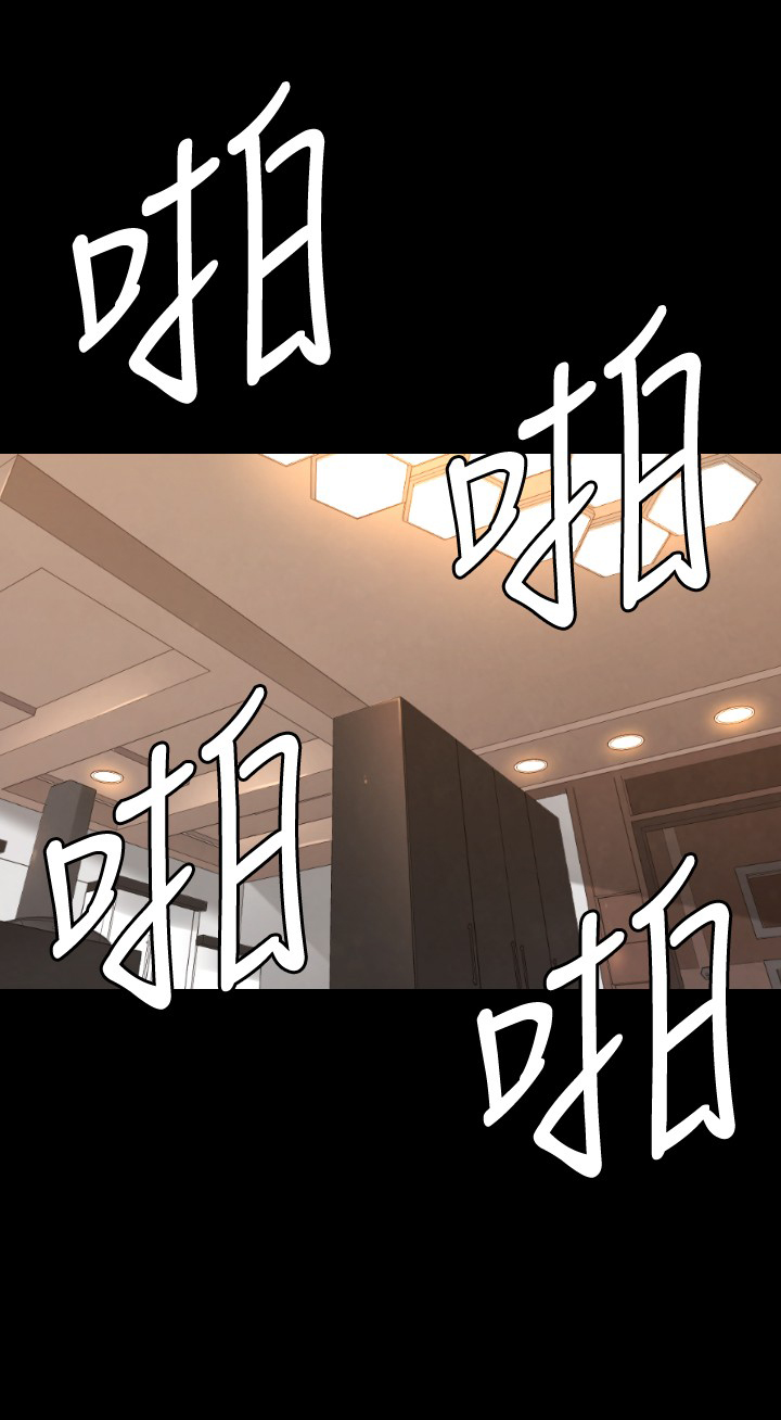 第24章：奴隶22