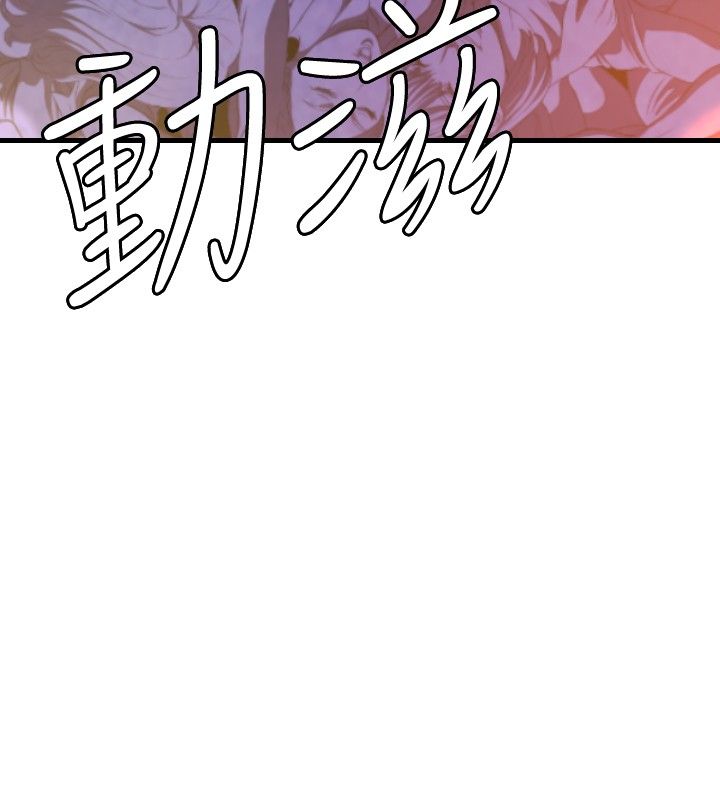 第31章：完结3