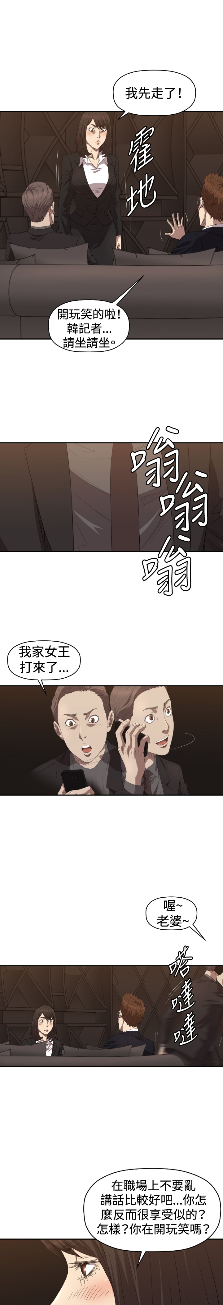 第5章：出去20