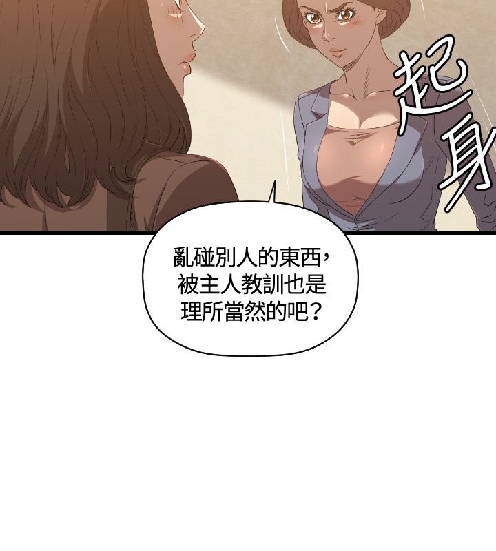 第25章：服务9