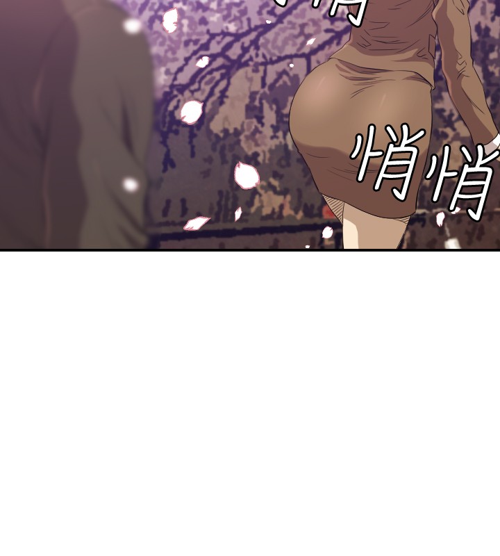第12章：离婚1