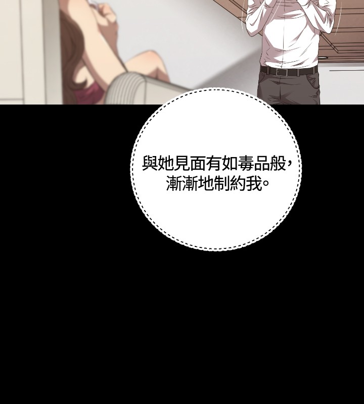 第24章：奴隶7