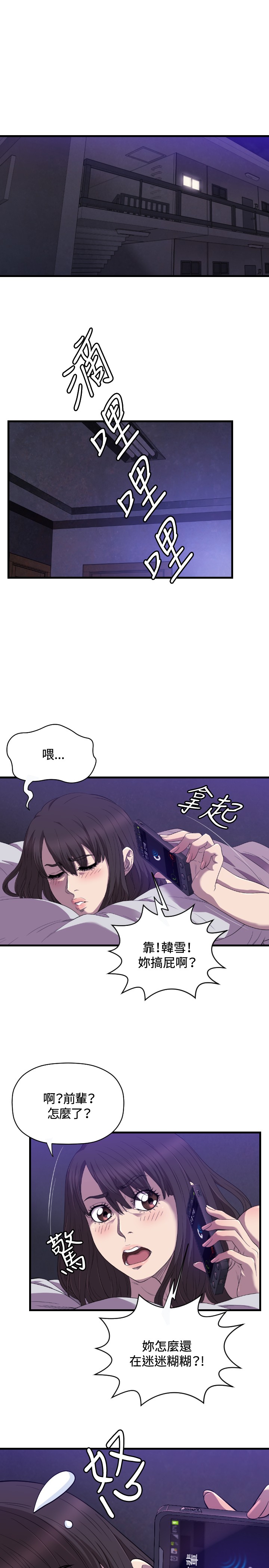 第20章：有缘0