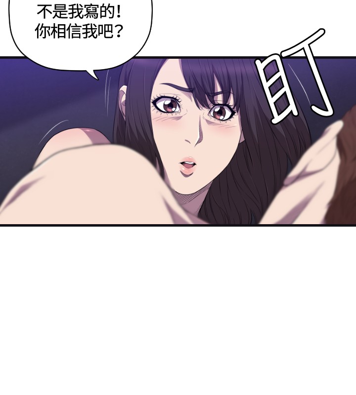 第21章：17年前6