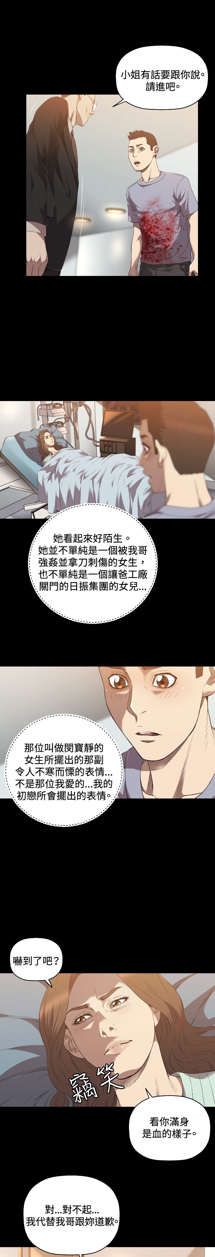 第23章：交易14