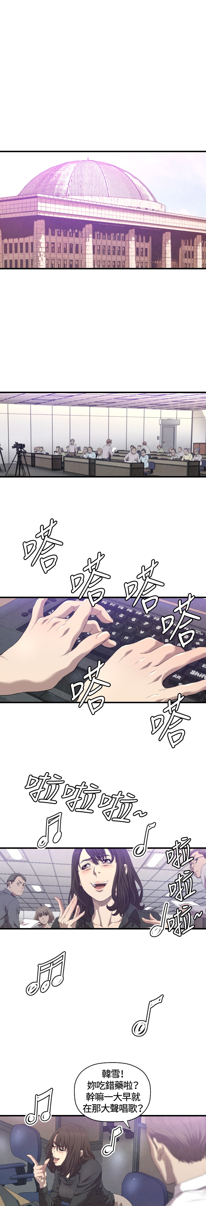 第13章：辞呈0