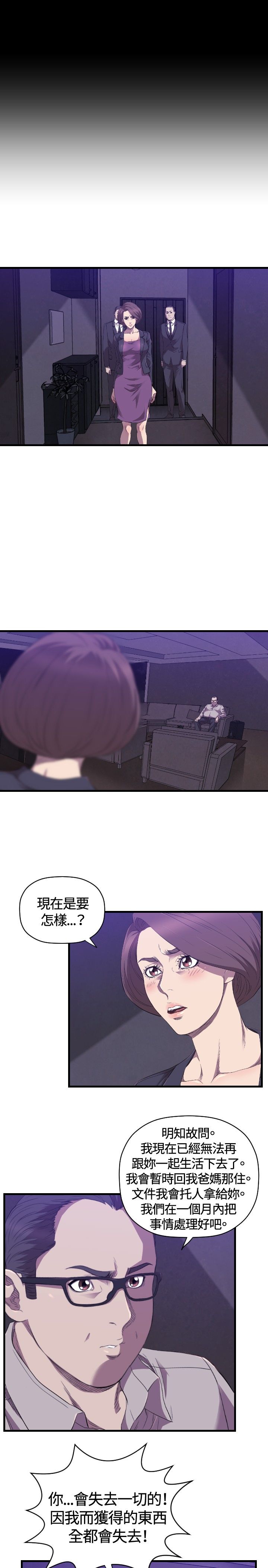 第26章：病危17