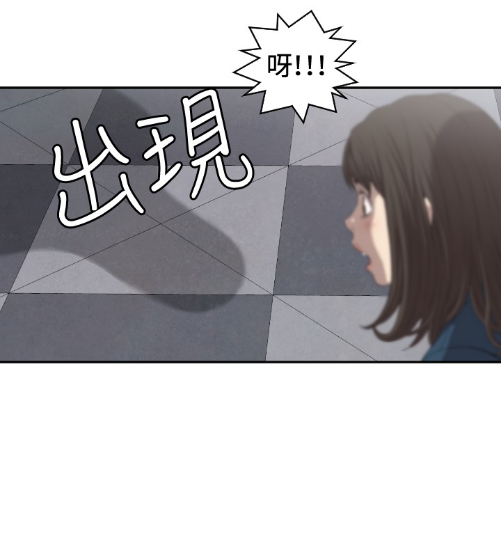 第7章：记者会5