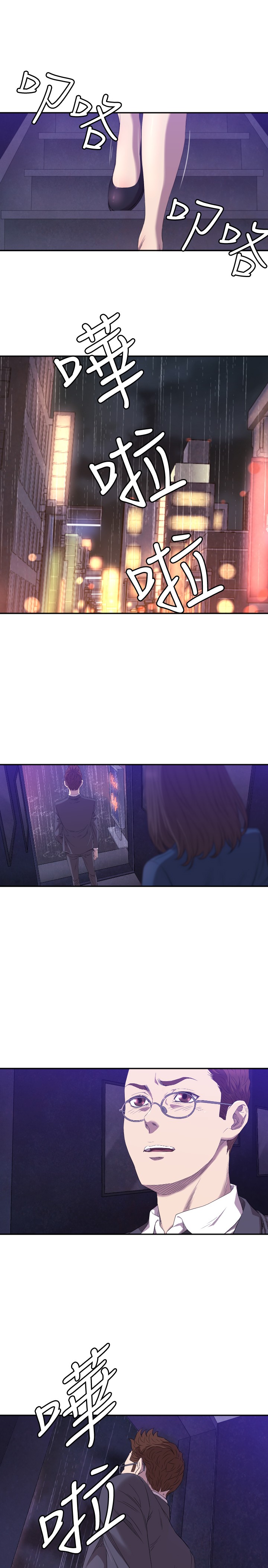 第7章：记者会16