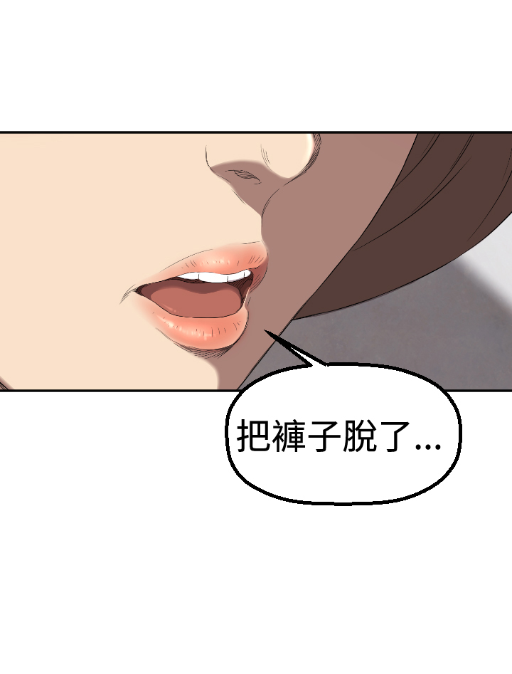 第4章：好戏登场28