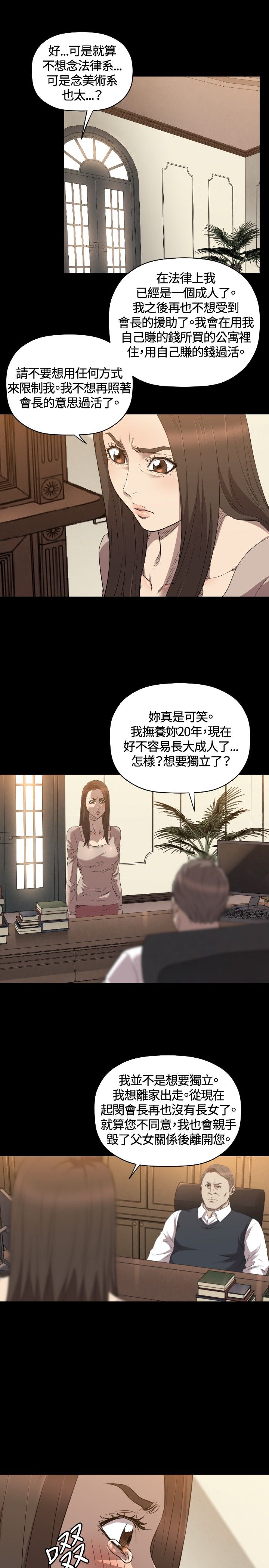 第27章：得到12