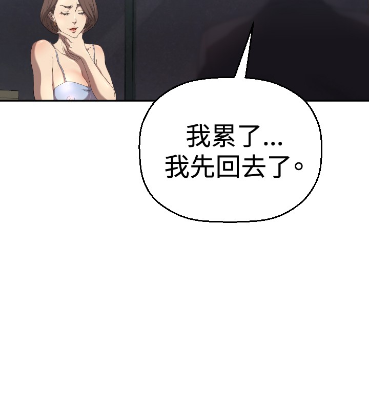 第4章：好戏登场25