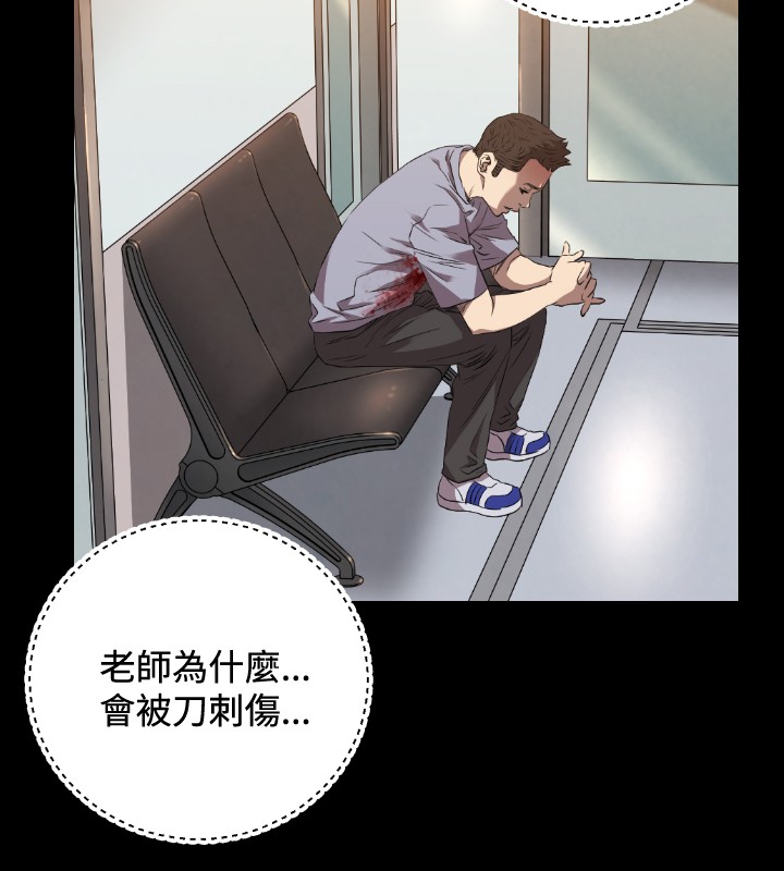 第23章：交易7