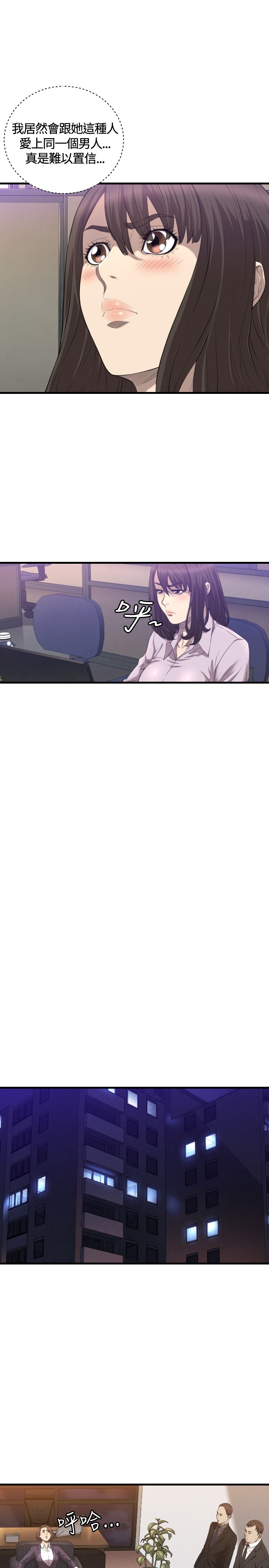 第19章：新闻14