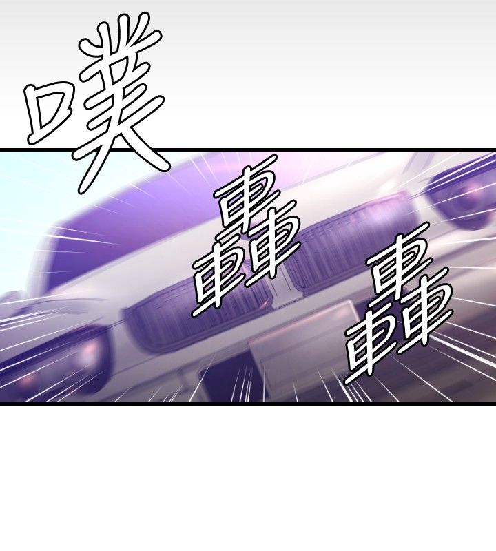 第28章：受伤7