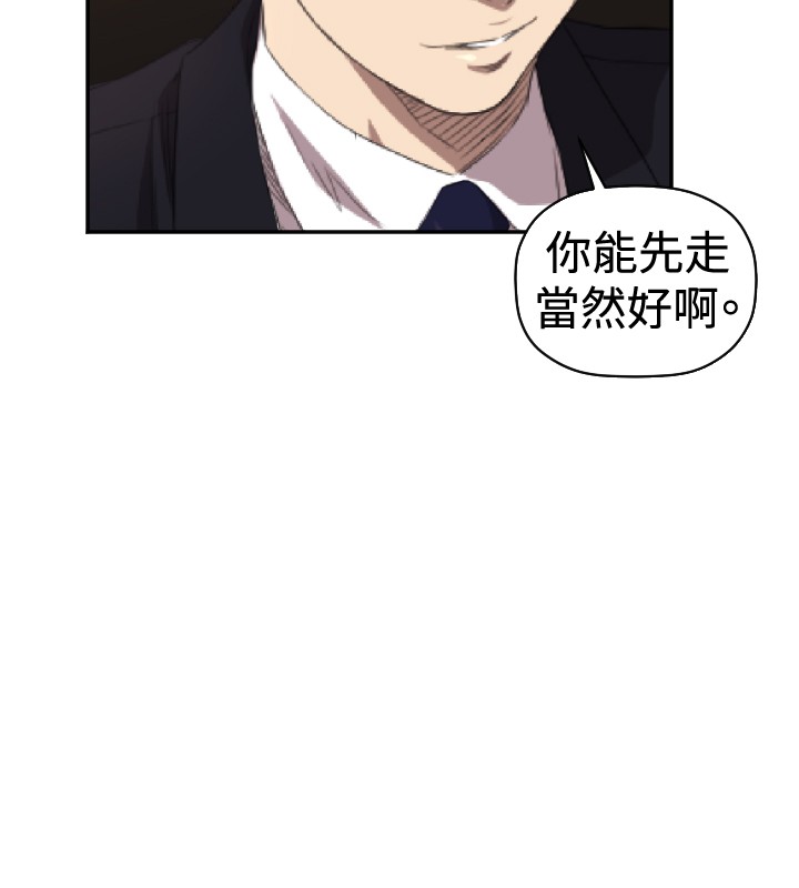 第5章：出去19