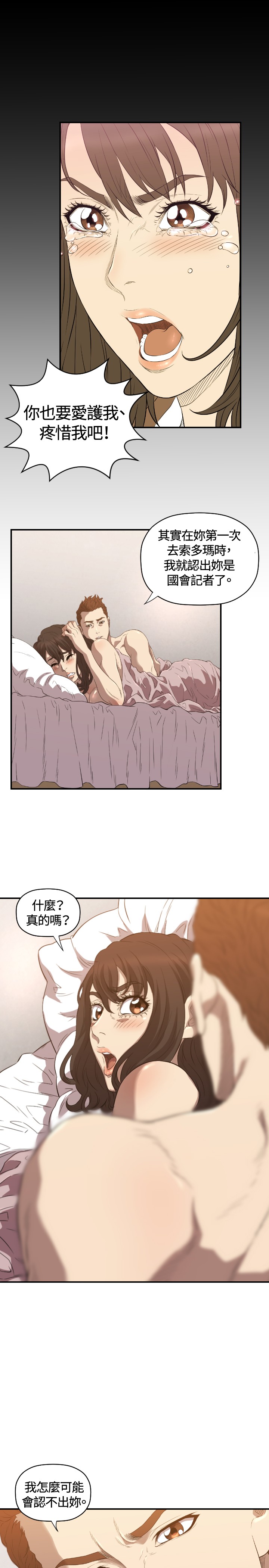 第12章：离婚9