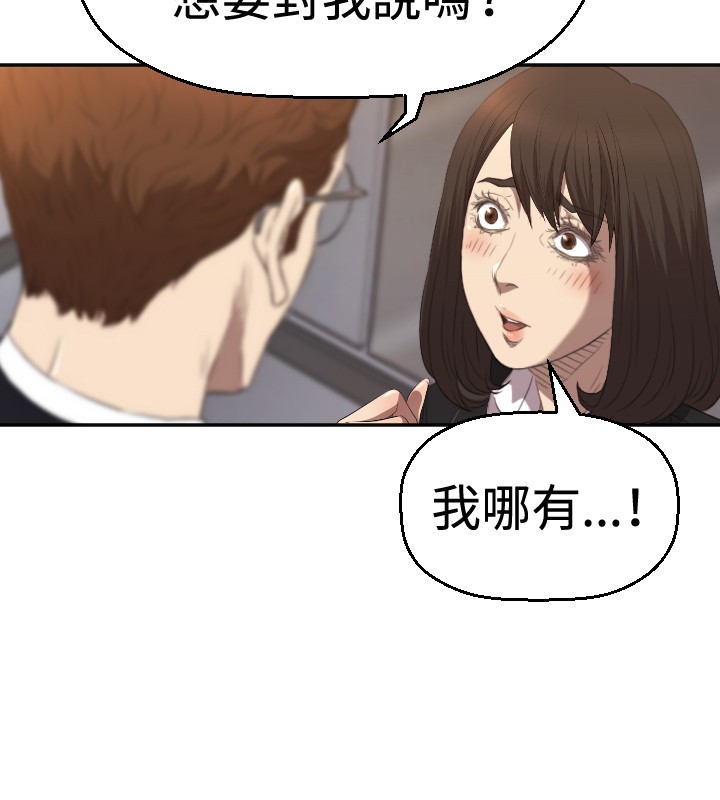 第4章：好戏登场1