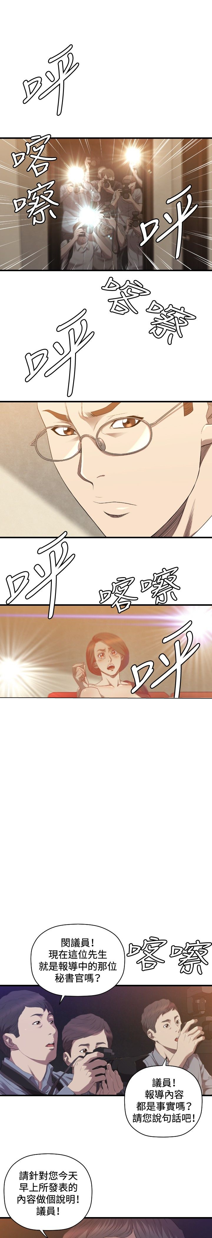 第26章：病危0