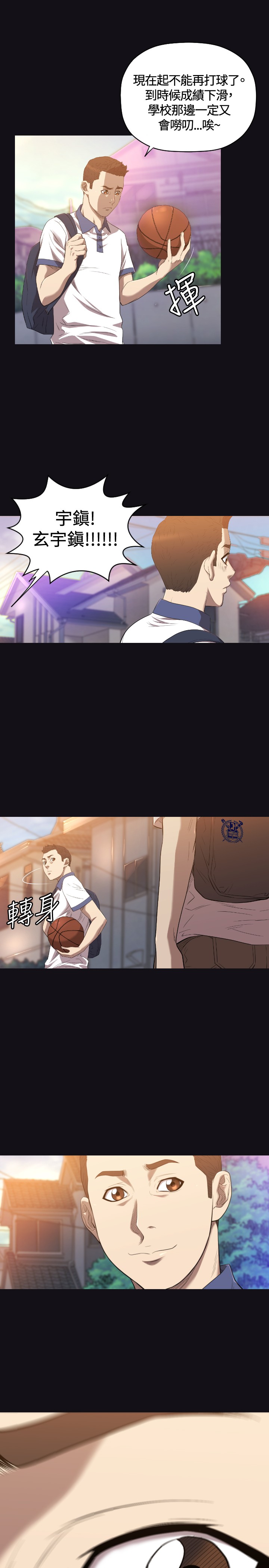 第21章：17年前15