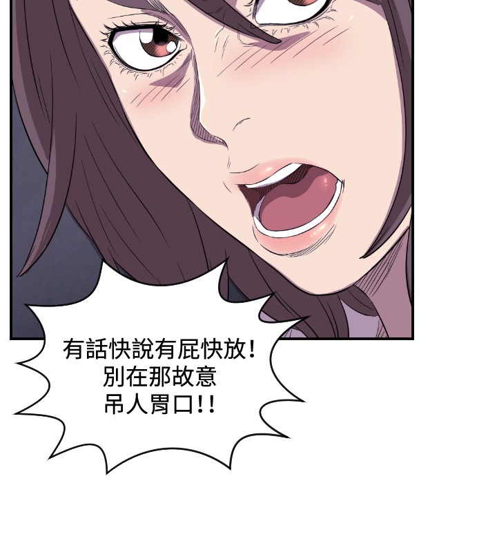 第12章：离婚24