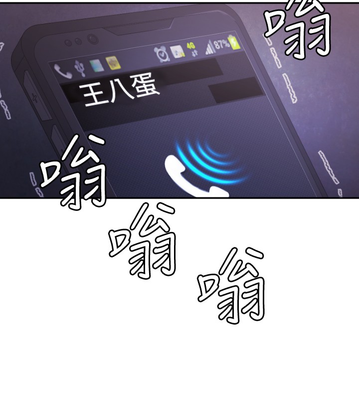 第2章：采访19