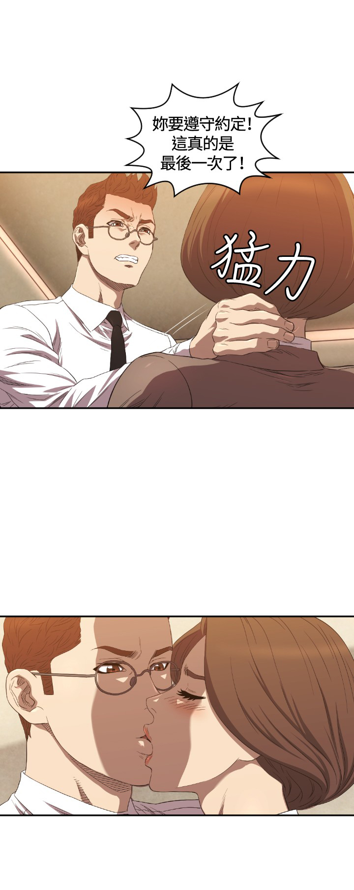 第9章：最后一次21