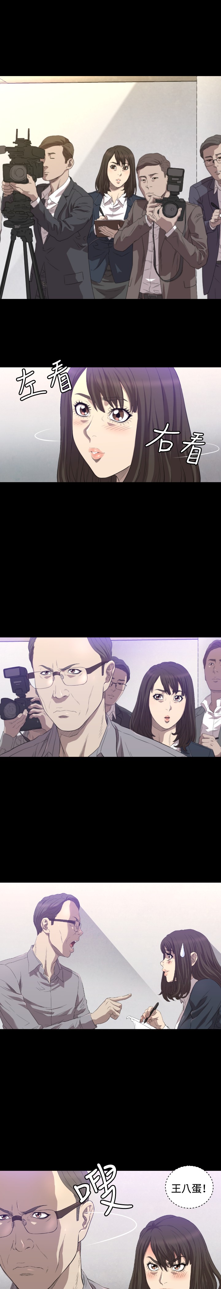 第12章：离婚13