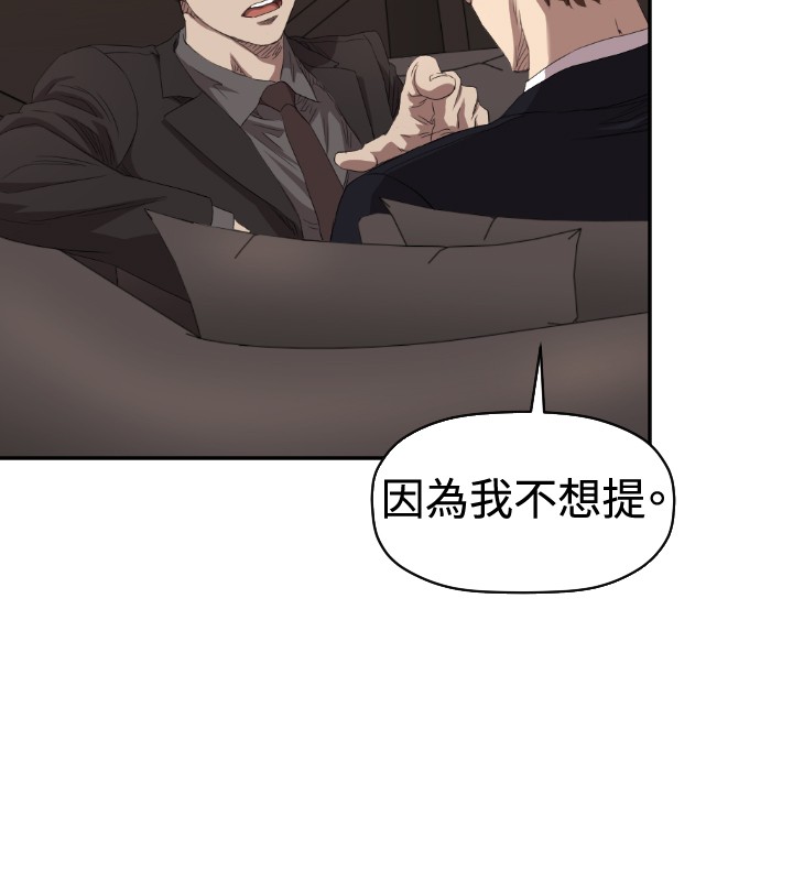 第5章：出去15