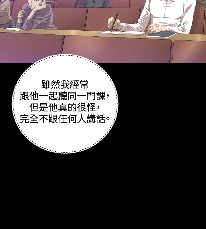 第18章：不幸15
