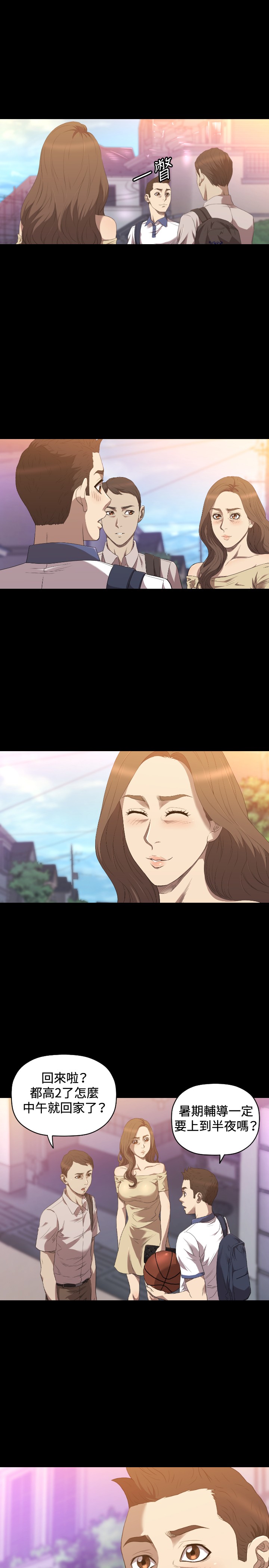 第22章：何方神圣0