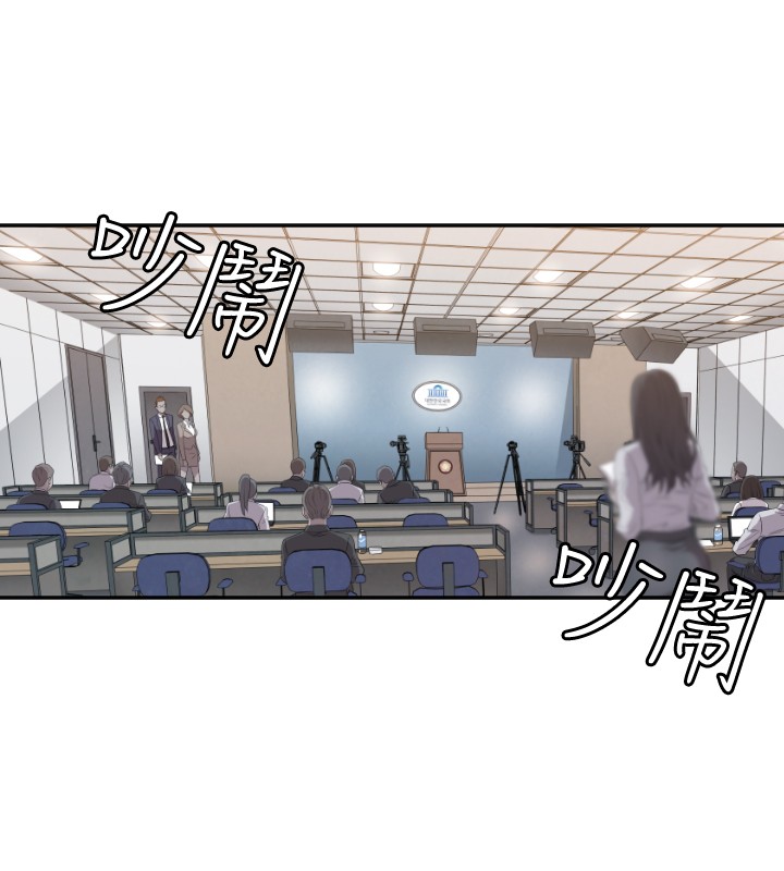第7章：记者会25