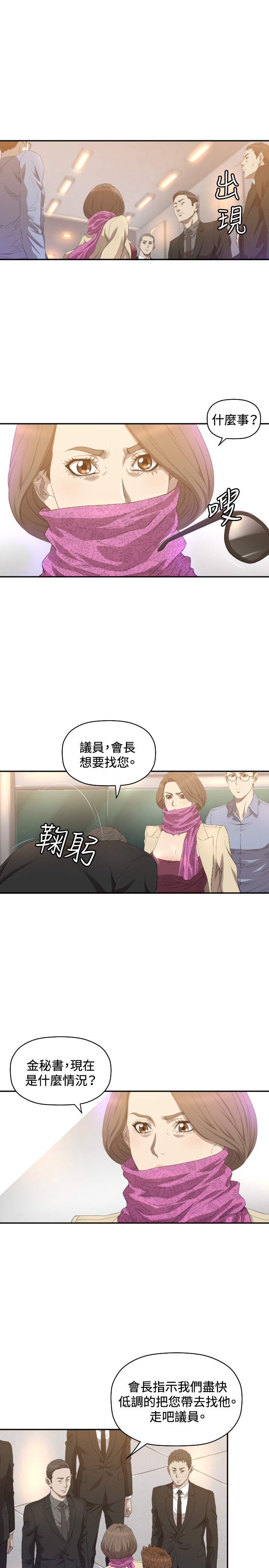 第10章：拿开8
