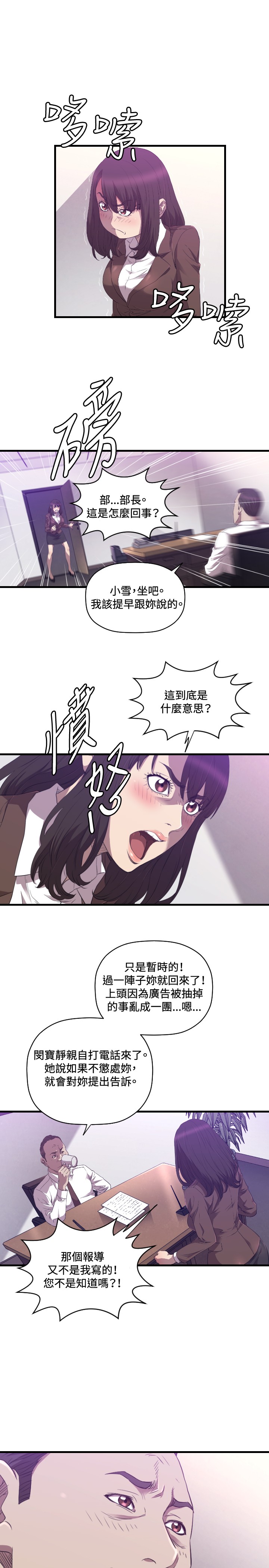 第25章：服务2