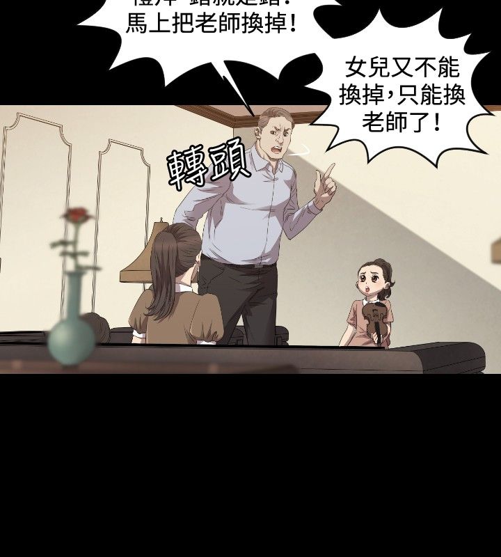 第27章：得到5