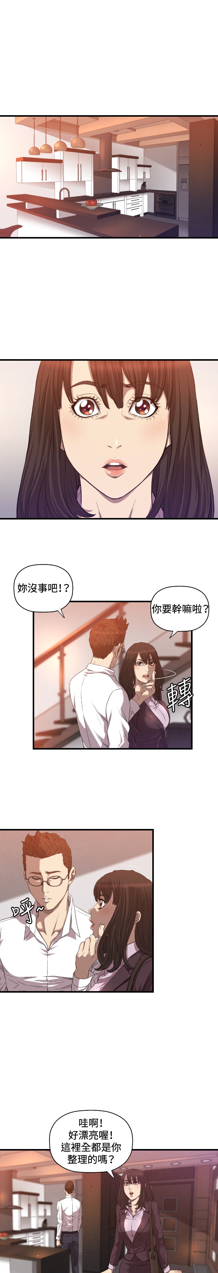 第16章：为什么2