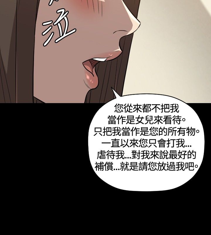 第27章：得到13