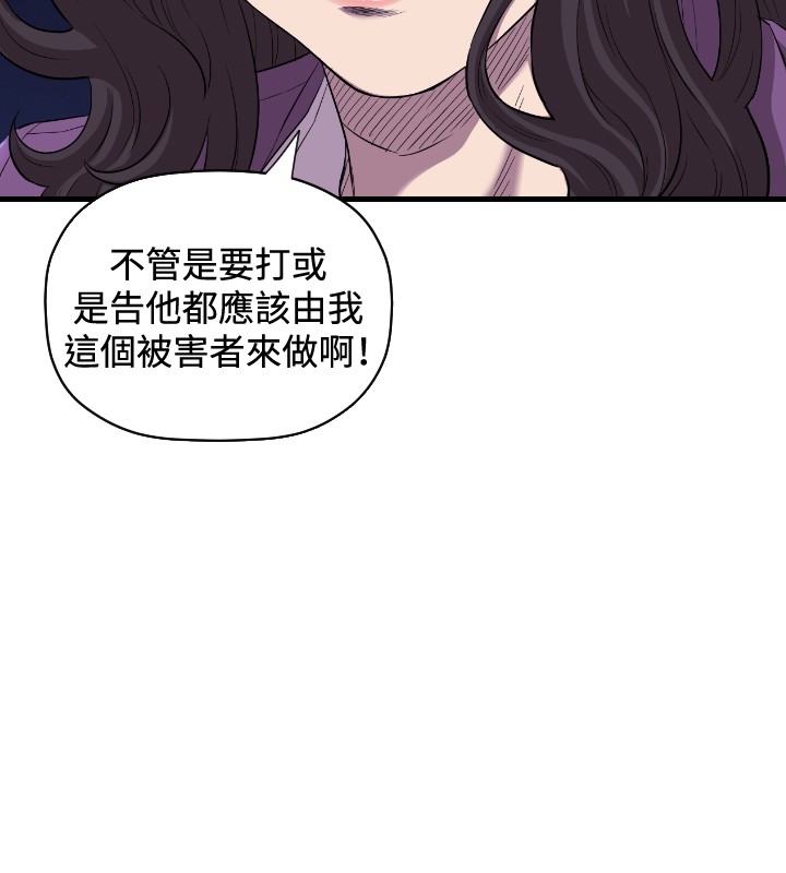 第14章：抓回来3
