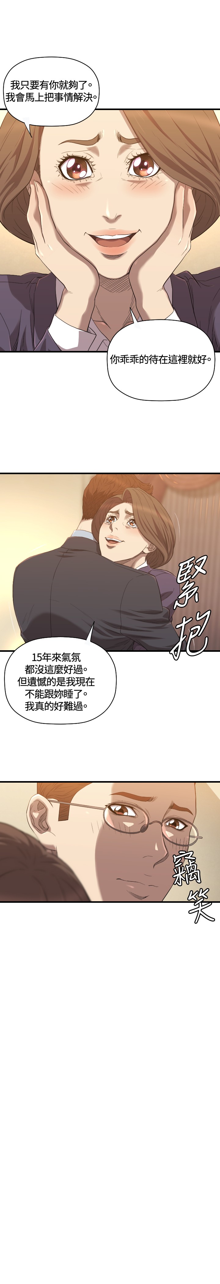 第20章：有缘22