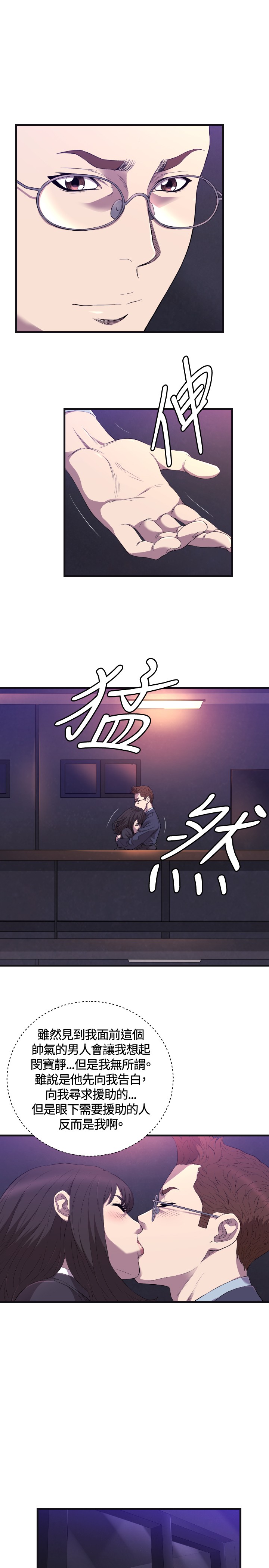 第21章：17年前2