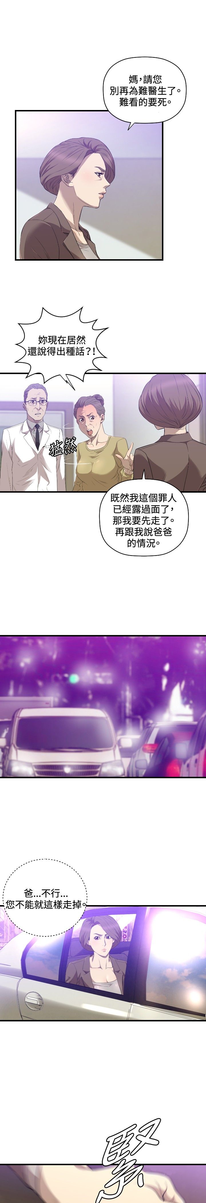 第27章：得到2