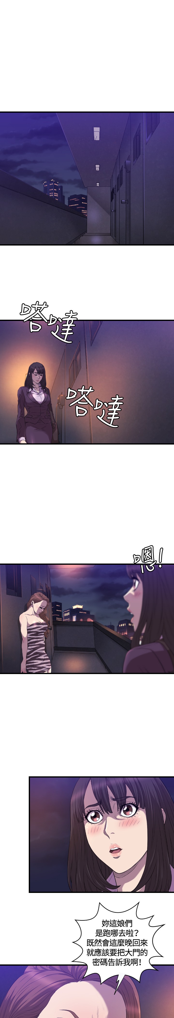 第17章：秘密9